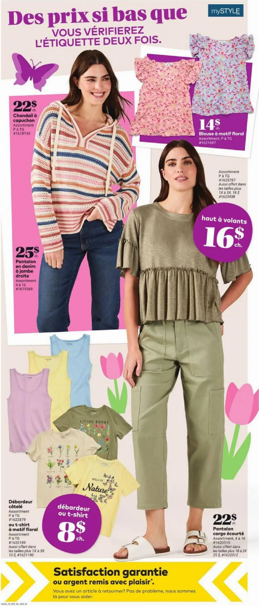 Page 7 - Circulaire Tigre Geant du 16 avril au 22 avril 2026